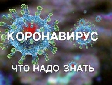 Коэффициент распространения коронавируса в Калуге  высокий