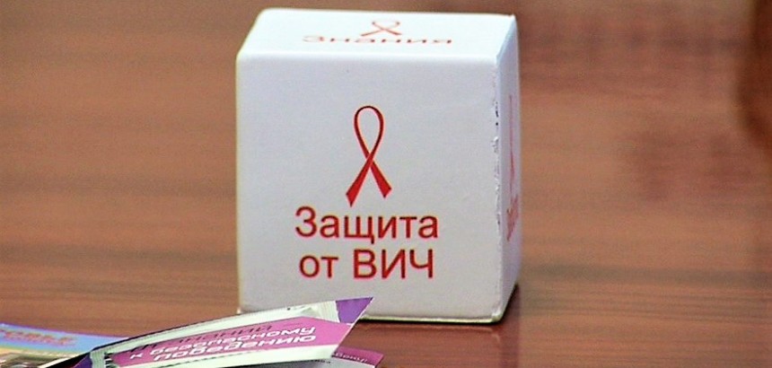 Простые правила защиты от ВИЧ/СПИД