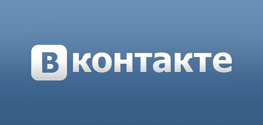 «ВКонтакте» предупреждает: отрицание ВИЧ – угроза здоровью